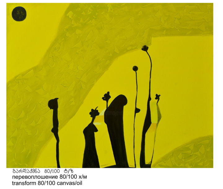 Pintura titulada "20.jpg" por Nino Kikvadze, Obra de arte original