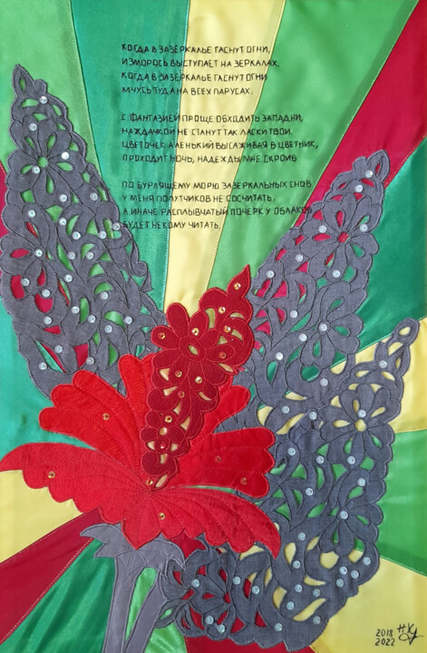 Design getiteld "The Scarlet Flower" door Nuria Khuchasheva, Origineel Kunstwerk, Accessoires