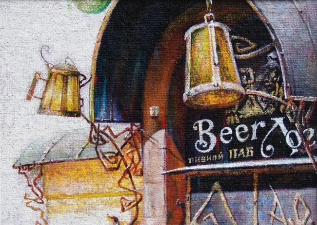 Painting titled "Beer-Loga" by Alexander Ochkal, Original Artwork, Oil