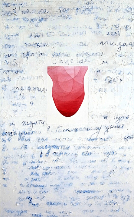 Картина под названием "Captivity" - Оксана Радкевич, Подлинное произведение искусства, Акварель