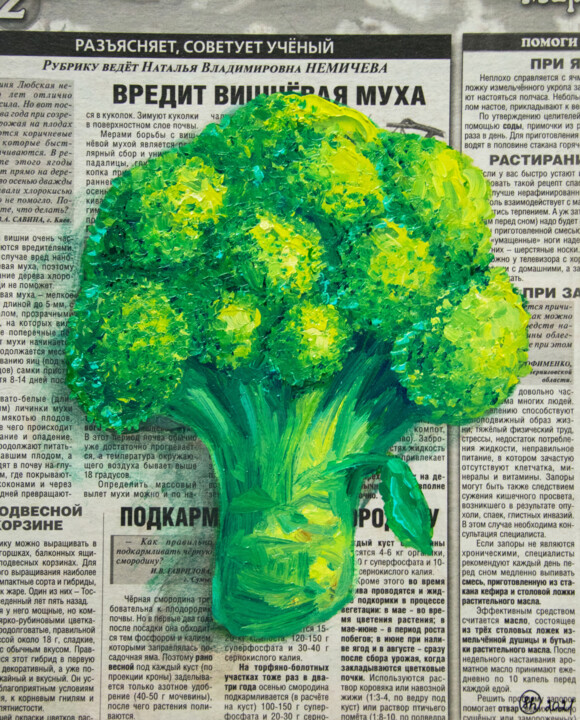 Pintura titulada "Vegetable Painting…" por Oksana Shevchenko, Obra de arte original, Oleo