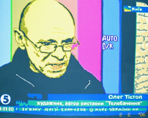 Pintura titulada "Oleg Tistol. TV + R…" por Oleg Tistol, Obra de arte original