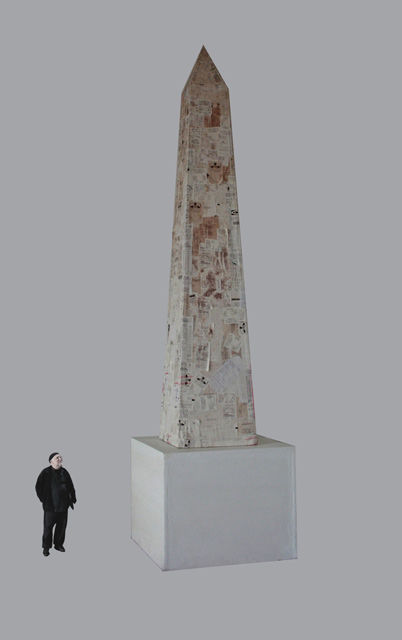 Γλυπτική με τίτλο "obelisco" από Olga & Anastasia, Αυθεντικά έργα τέχνης