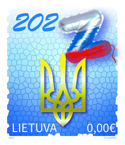 Digital Arts titled "Postage stamp_Ukrai…" by Oleg Ivanishchev, Original Artwork, 2D Digital Work