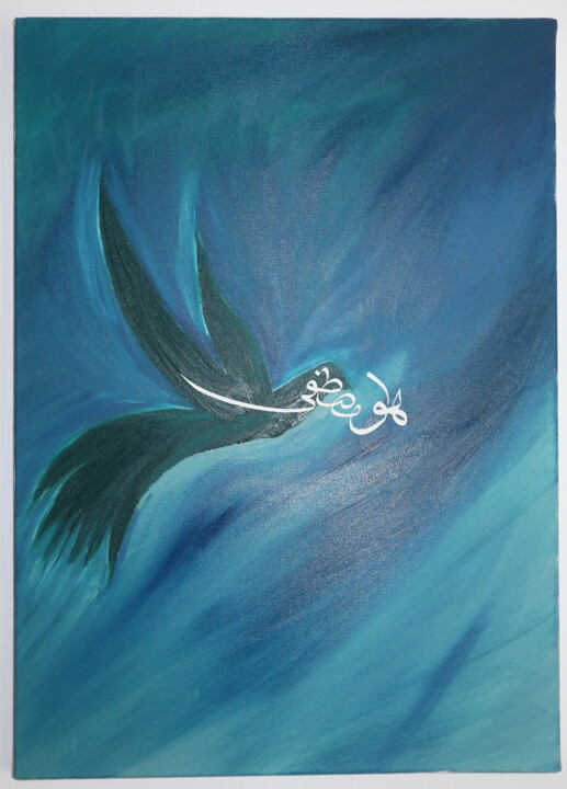 "Hû Mustafa Şeriat-H…" başlıklı Tablo Chanqe'S Way tarafından, Orijinal sanat, Hava fırçası