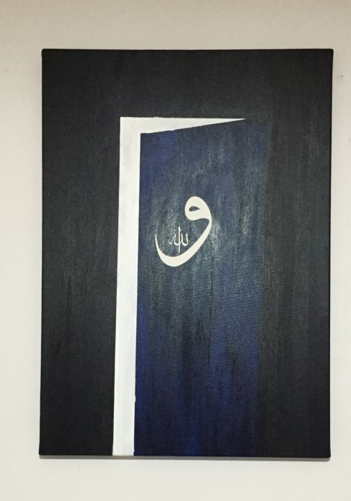 "Vahdet Kapısı" başlıklı Tablo Chanqe'S Way tarafından, Orijinal sanat, Hava fırçası