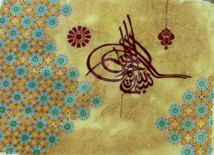 Painting titled "islamic calligraphy" by Oroba Nafees, Original Art, Acrylic