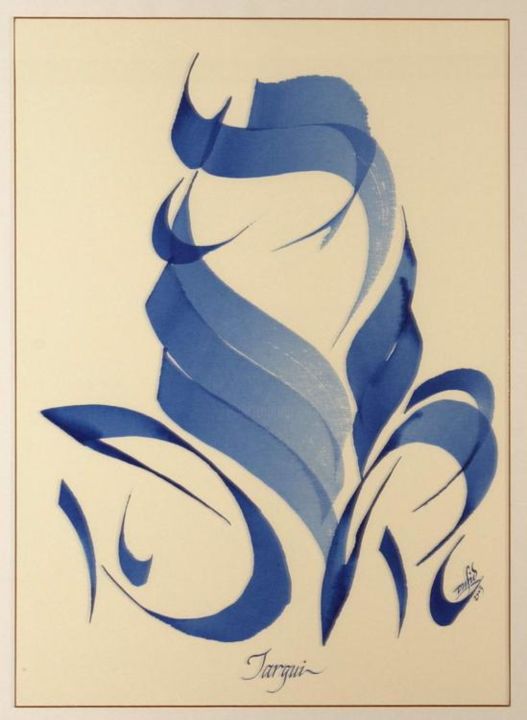 Peinture intitulée "Targui (touareg)" par Mohamed Oufid, Œuvre d'art originale
