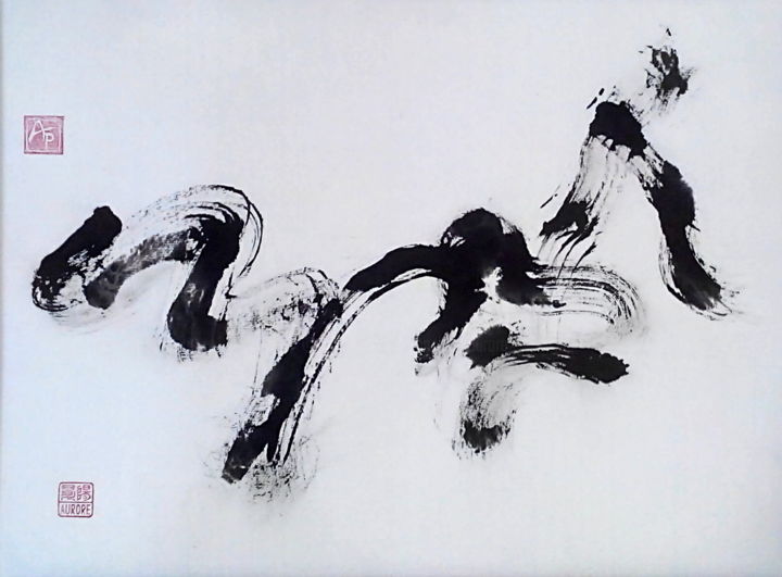 Painting titled "Calligraphie abstra…" by Papiers D'Aurore, Original Artwork, Chinese Calligraphy