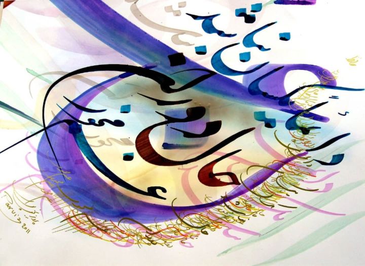 Peinture intitulée "Hafez poet Calligra…" par Parviz Najafpour, Œuvre d'art originale, Acrylique Monté sur Châssis en bois