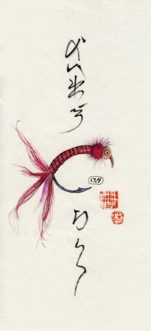 Pittura intitolato "tsubari6" da Pascal Goossens, Opera d'arte originale