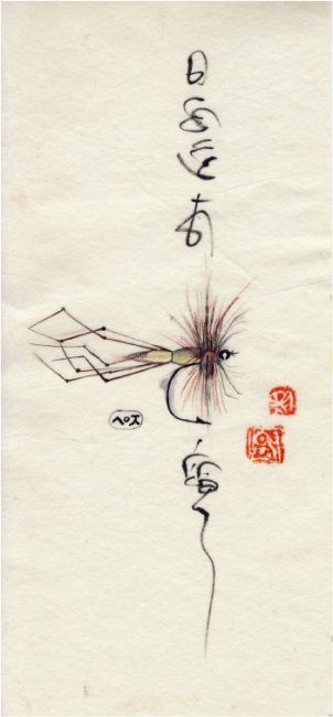 Pittura intitolato "tsubari3" da Pascal Goossens, Opera d'arte originale