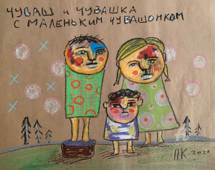 Рисунок под названием "City dwellers #1" - Pavel Kuragin, Подлинное произведение искусства, Пастель