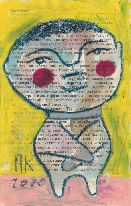 Рисунок под названием "Cartoon man 1" - Pavel Kuragin, Подлинное произведение искусства, Пастель