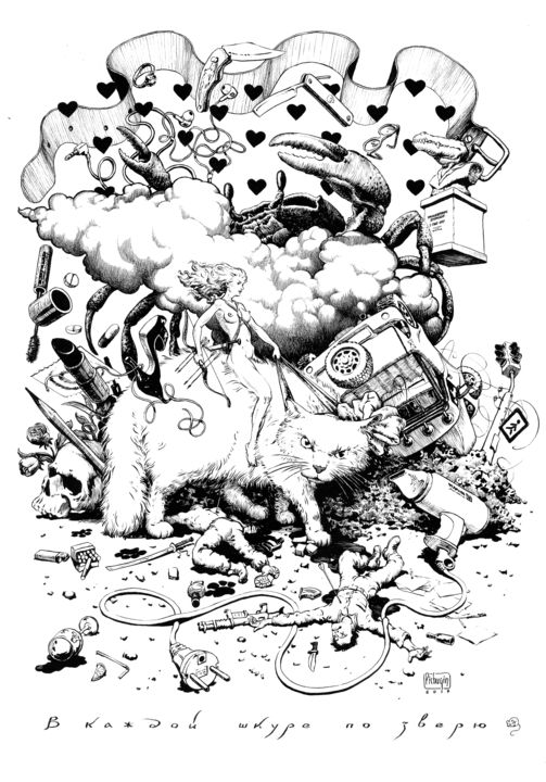 Incisioni, stampe intitolato "the beast in every…" da Pichugin, Opera d'arte originale, Serigrafia