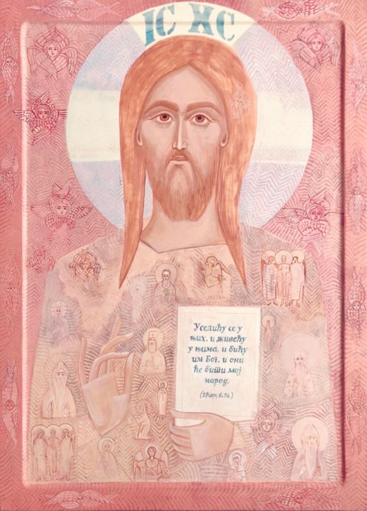 Painting titled "Lord Jesus Christ" by Minja Poljak, Original Artwork, Tempera
