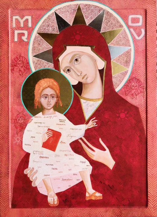 Painting titled "Mother of God (2)" by Minja Poljak, Original Artwork, Tempera