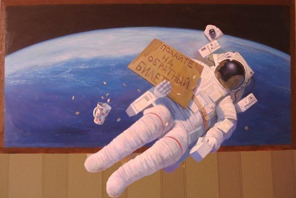 Painting titled "Ticket in one direc…" by Potapov Vladimir, Original Artwork