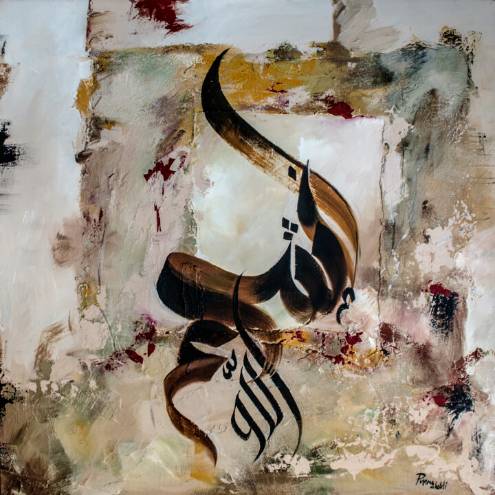 Pittura intitolato "Calligraphy Art Pai…" da Prem Chokli, Opera d'arte originale, Acrilico