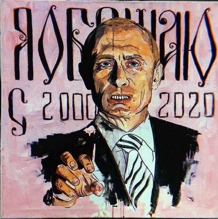 Malerei mit dem Titel "Putin promised" von Lina Milligan, Original-Kunstwerk, Acryl