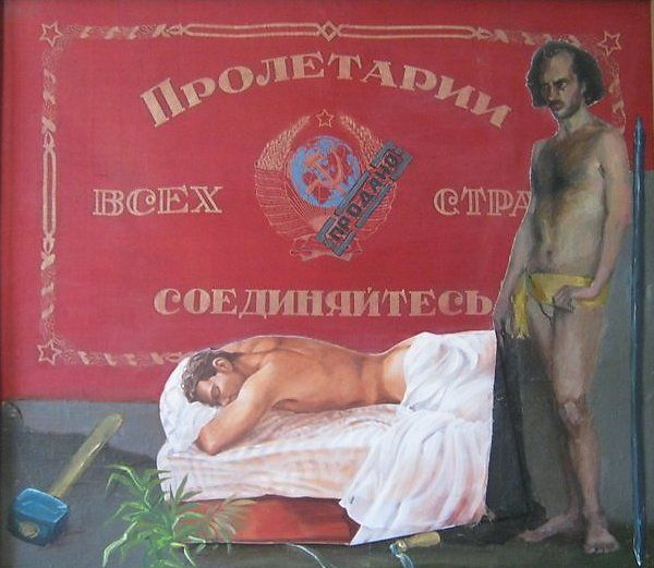 Пролетарии всех стран..СОЕДИНЯЙТЕСЬ!... - Painting, 122x160x2 cm ©2012 by Сергей Боголюбов -
Symbolism, Canvas, Politics, соц арт, люмпен, пролетарии, соединятся, серп, молот, лом, soc art