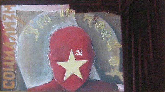 Painting titled "Социализм.." by Sergei Bogoliubov, Original Artwork, Acrylic