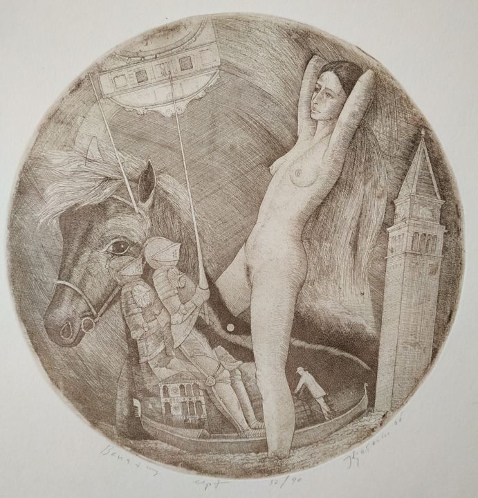 Impressões e gravuras intitulada "Венеция" por Vjacheslav Illjashenko, Obras de arte originais, Água forte