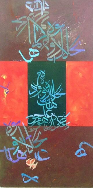 Malerei mit dem Titel "Calligraphy11" von Qusay Alawami, Original-Kunstwerk