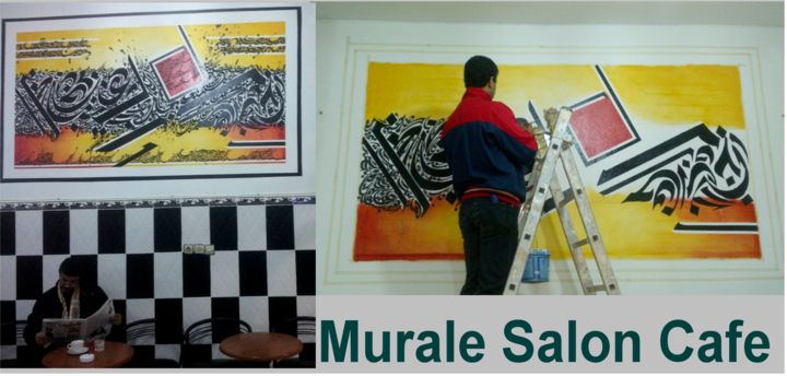 Photography titled "Murale salon-café" by Rachid Bali, Original Artwork