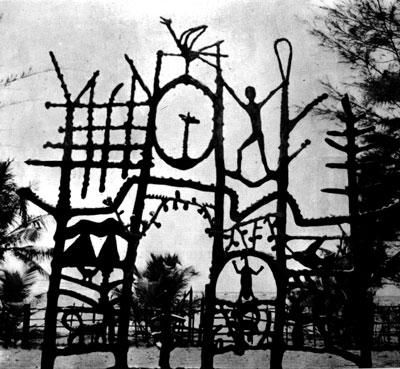 Sculpture intitulée "fence" par K Raghunathan, Œuvre d'art originale
