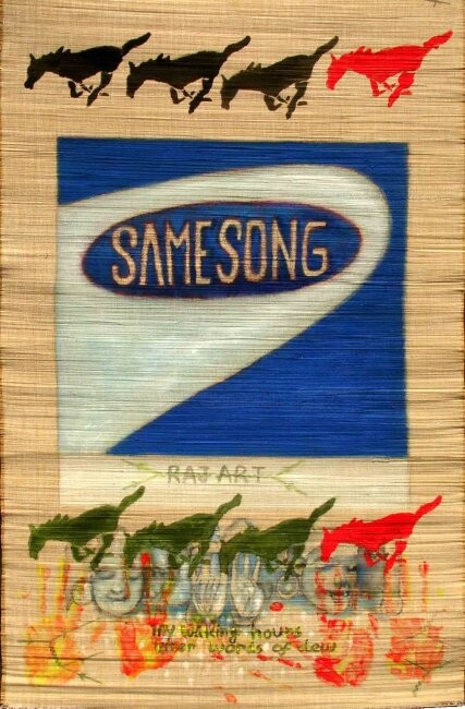 Pintura intitulada "Samesong" por Raj Kumar Mazinder, Obras de arte originais