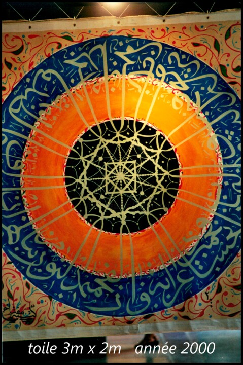 Pintura titulada "les plafonds de die…" por Raouf Meftah, Obra de arte original, Acrílico Montado en Bastidor de camilla de…