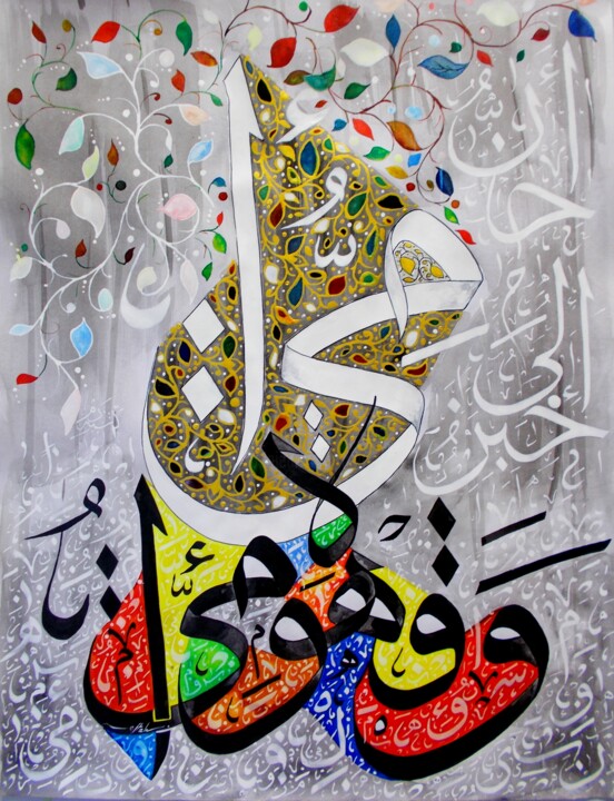 Painting titled "ommi" by Raouf Meftah, Original Artwork, Ink