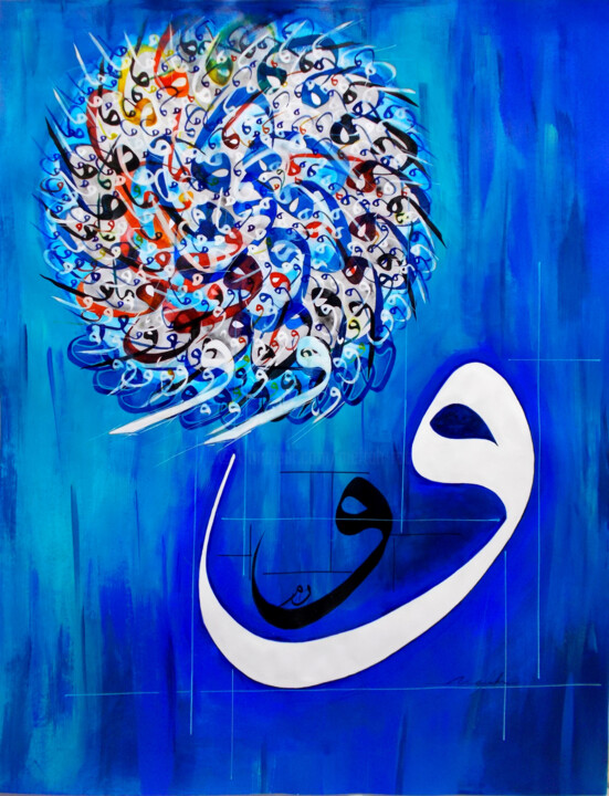 Painting titled "OCEAN  ( la lettre…" by Raouf Meftah, Original Artwork, Acrylic