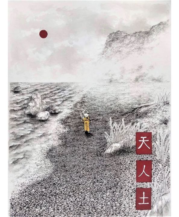 Drawing titled "Tiân-Ren-Tu (Ciel-H…" by Ânanda, Original Art, Ink