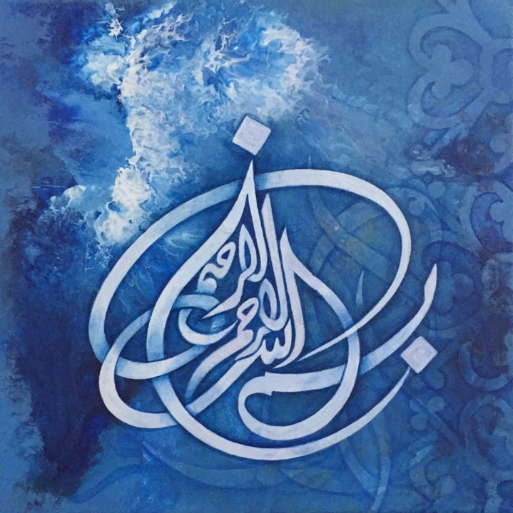 Peinture intitulée "B 2" par Riad Jabri, Œuvre d'art originale, Acrylique