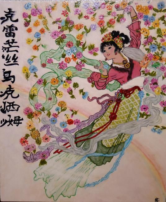 Peinture intitulée "Geisha aux fleurs" par Clémence Azagury, Œuvre d'art originale