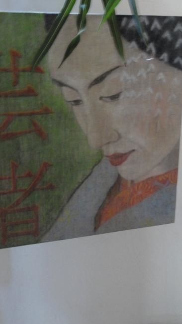 Dessin intitulée "la geisha" par Véronique Roche, Œuvre d'art originale