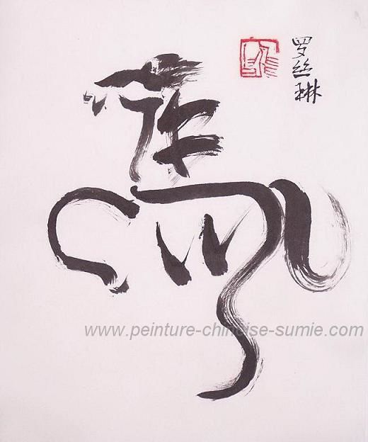 Schilderij getiteld "cheval-sumie-callig…" door Roselyne Pegeault, Origineel Kunstwerk, Chinese Kalligrafie