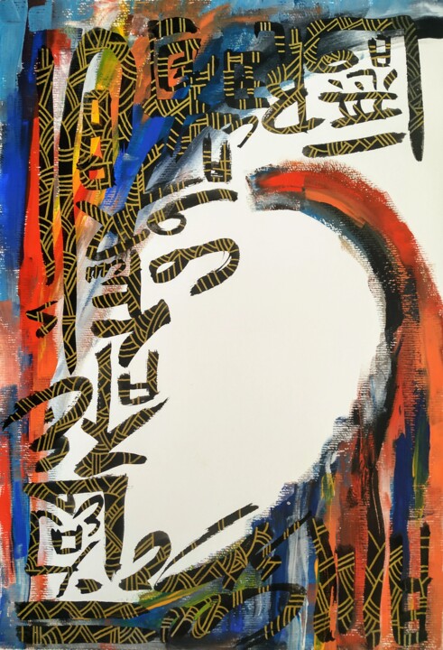 Painting titled "Free Arabesque n°16" by Sabrina Timsit, Original Artwork, Acrylic