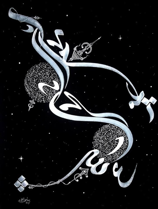 Картина под названием "RAAY" - Sami Gharbi, Подлинное произведение искусства, Серебряный карандаш