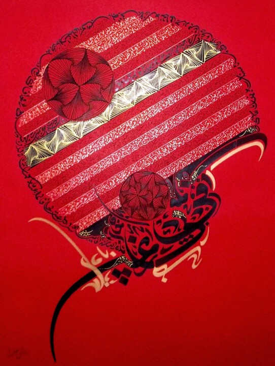 Peinture intitulée "Redgolg" par Sami Gharbi, Œuvre d'art originale, Calligraphie arabe