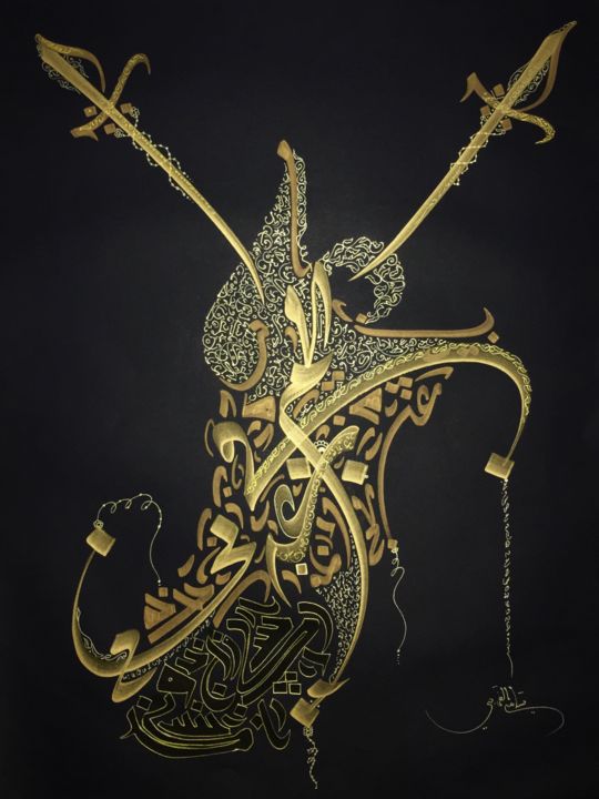 "Sabres" başlıklı Tablo Sami Gharbi tarafından, Orijinal sanat, Arapça Hat
