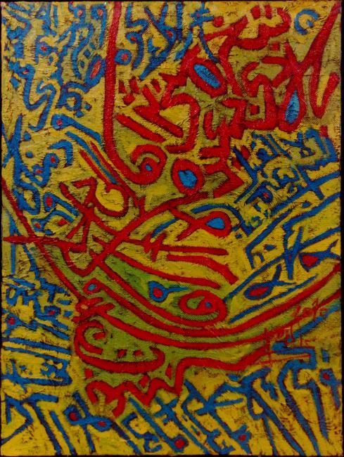 Pintura titulada "Untitled" por Samier Abdel-Fadiel, Obra de arte original, Oleo