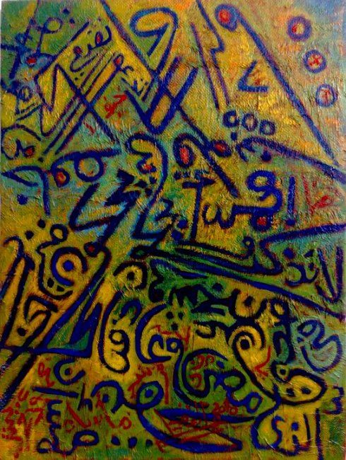 Painting titled "Untitled" by Samier Abdel-Fadiel, Original Artwork, Acrylic