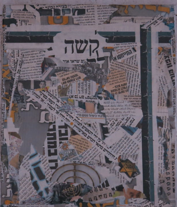 Collages titled "Shoah" by Georges Mayer, Original Artwork, Collages Mounted on Wood Stretcher frame