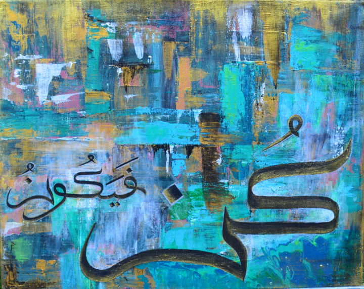 Painting titled "Abstract Calligraph…" by Sehrish Akram, Original Art, Acrylic