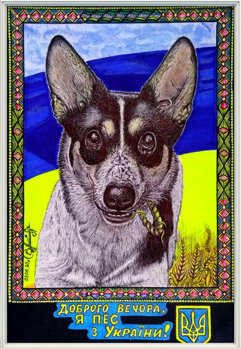 Рисунок под названием "Пес" - Сергей Бурдык, Подлинное произведение искусства, Шариковая ручка
