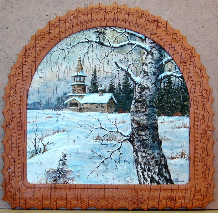 Картина под названием "Сибирь..." - Сергей Зинин, Подлинное произведение искусства, Масло