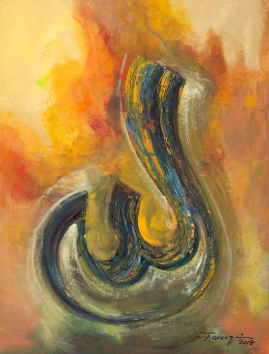 Painting titled "Allah" by Shafique Farooqi, Original Art, Oil